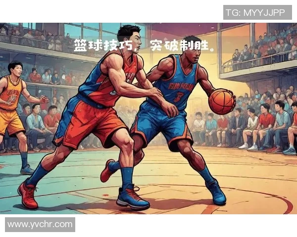篮球新手必看:从零基础到场上高手的全面入门攻略与实战技巧分享